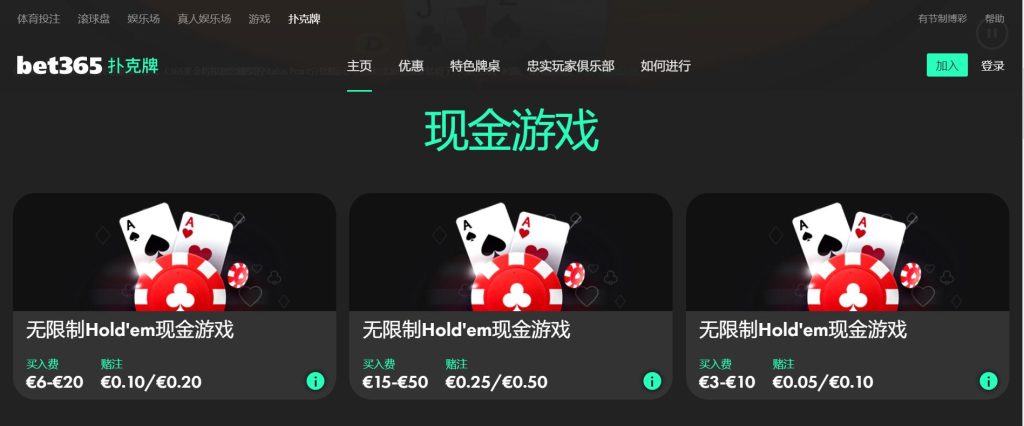 热刺,凯恩孤军奋,队友何去何,胜利体育,彩票平台,在线投注,彩票预测,数据分析