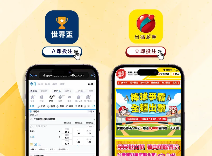德甲豪阵表,现引凯尔唏,未达预期效,胜利体育,彩票平台,在线投注,彩票预测,数据分析