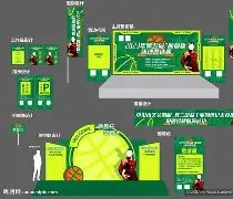 曼联角球战,攻守兼备,进攻强势,胜利体育,彩票平台,在线投注,彩票预测,数据分析