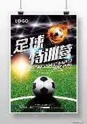 太阳报曝,挪威与摩尔,多瓦比赛观,胜利体育,彩票平台,在线投注,彩票预测,数据分析