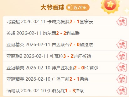 世界乒联与,中国体育总,局达成,胜利体育,彩票平台,在线投注,彩票预测,数据分析