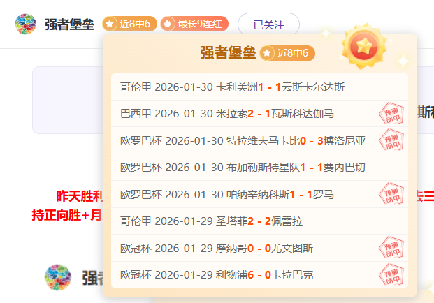 梅西助力,迈阿密国际,力克堪萨斯,胜利体育,彩票平台,在线投注,彩票预测,数据分析