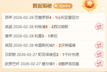 梅西助力,迈阿密国际,力克堪萨斯,胜利体育,彩票平台,在线投注,彩票预测,数据分析