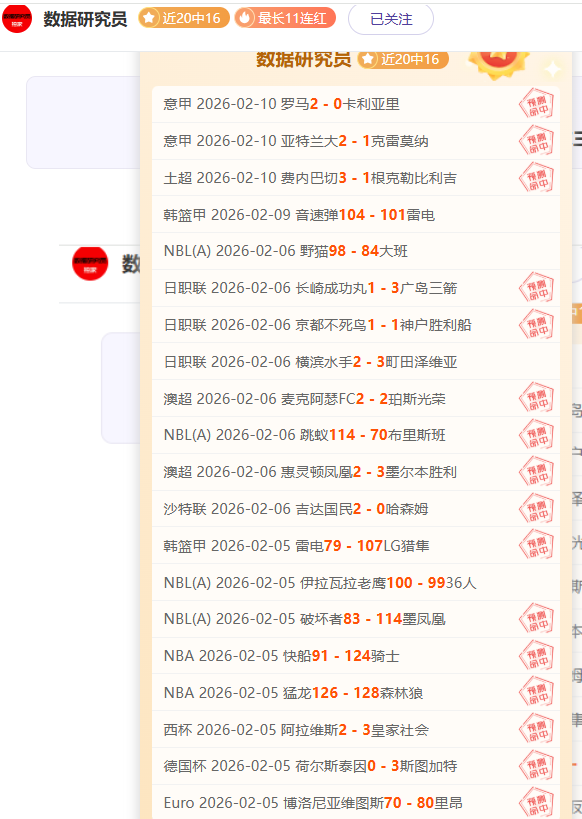 韓國教頭李,基珩重掌延,邊龍鼎教練,胜利体育,彩票平台,在线投注,彩票预测,数据分析