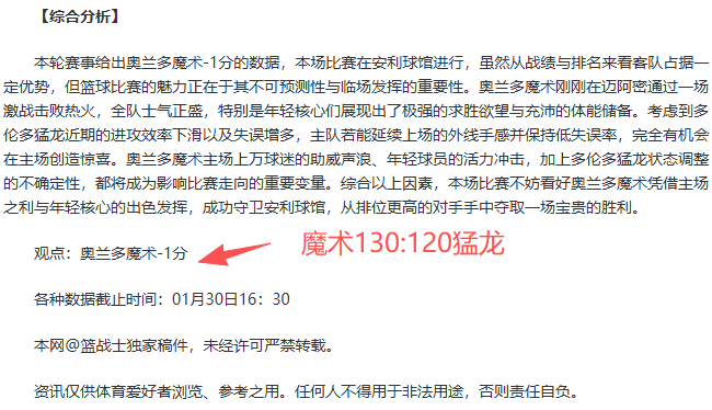 韓國教頭李,基珩重掌延,邊龍鼎教練,胜利体育,彩票平台,在线投注,彩票预测,数据分析