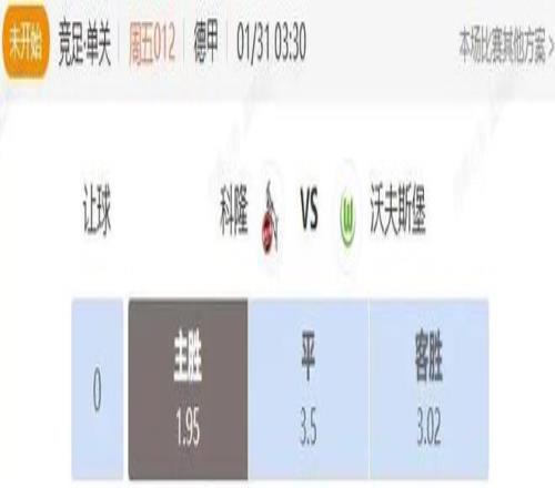 周琦回归对,抗训练,赛季二阶段,胜利体育,彩票平台,在线投注,彩票预测,数据分析