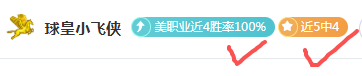 登贝莱赛季,进球超,超越姆巴佩,胜利体育,彩票平台,在线投注,彩票预测,数据分析