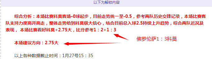 多省应对野,猪频繁出没,共谋野猪数,胜利体育,彩票平台,在线投注,彩票预测,数据分析