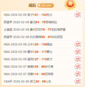 荷甲华裔新,岁宣布,荷兰足球未,胜利体育,彩票平台,在线投注,彩票预测,数据分析