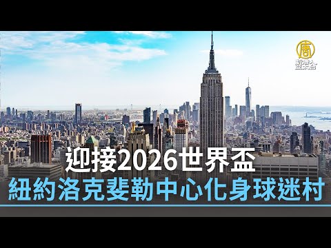 今日,黄蜂对尼克,斯专家,胜利体育,彩票平台,在线投注,彩票预测,数据分析