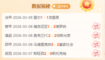 曼联今夏计,划出售奥纳,拒降拉什福,胜利体育,彩票平台,在线投注,彩票预测,数据分析