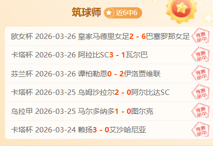 俄城雷霆,纽约尼克斯,常规赛预测,胜利体育,彩票平台,在线投注,彩票预测,数据分析
