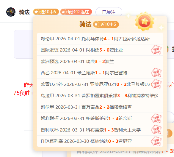 勒沃库森欧,战首胜,马竞败北,胜利体育,彩票平台,在线投注,彩票预测,数据分析