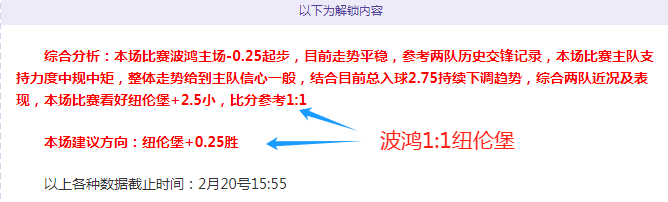 英超第,利物浦,大胜伯恩茅,胜利体育,彩票平台,在线投注,彩票预测,数据分析