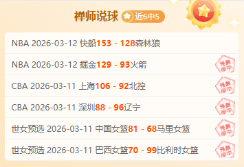 埃弗顿球星,勒温面部受,面临新一轮,胜利体育,彩票平台,在线投注,彩票预测,数据分析
