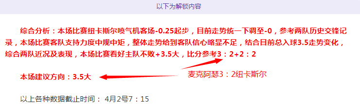 川超赛事突,警方介入调,查飞踹裁判,胜利体育,彩票平台,在线投注,彩票预测,数据分析