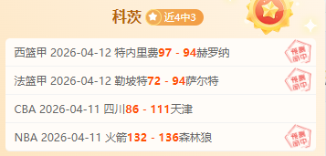 大乐透,期专家预测,质合分析,胜利体育,彩票平台,在线投注,彩票预测,数据分析