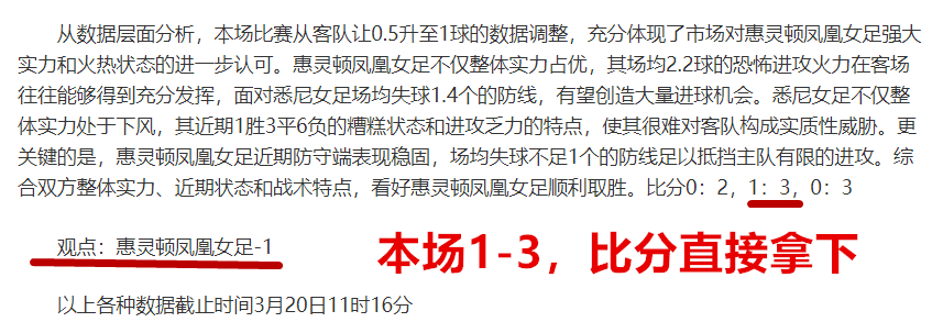 曼联狼队半,场战平,库尼亚助,胜利体育,彩票平台,在线投注,彩票预测,数据分析