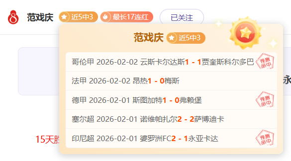 大乐透期号,专家推荐,质合分析前,胜利体育,彩票平台,在线投注,彩票预测,数据分析