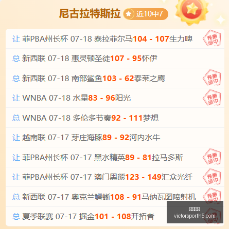 胜利体育,彩票平台,在线投注,胜利体育,彩票平台,在线投注,彩票预测,数据分析