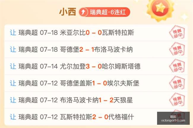 胜利体育,彩票平台,在线投注,胜利体育,彩票平台,在线投注,彩票预测,数据分析