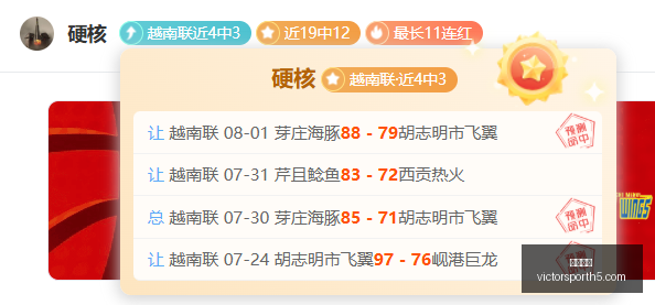 胜利体育彩,票平台数据,冲到,胜利体育,彩票平台,在线投注,彩票预测,数据分析