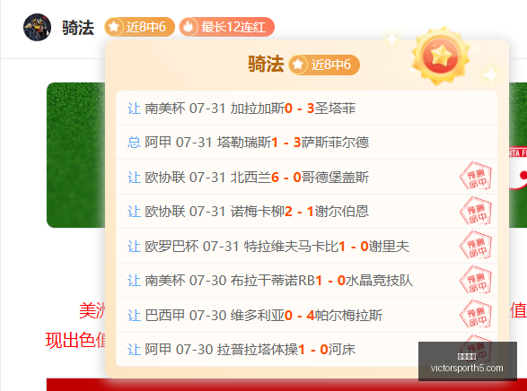 胜利体育,彩票平台,在线投注,胜利体育,彩票平台,在线投注,彩票预测,数据分析