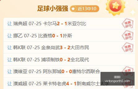 胜利体育,彩票平台,在线投注,胜利体育,彩票平台,在线投注,彩票预测,数据分析