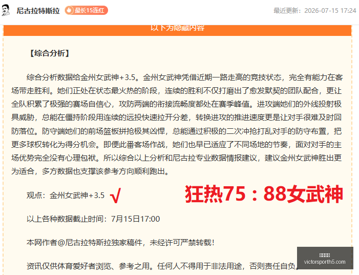 胜利体育,彩票平台,在线投注,胜利体育,彩票平台,在线投注,彩票预测,数据分析