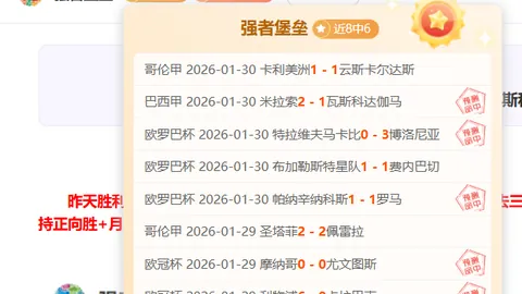 梅西助力，迈阿密国际力克堪萨斯城体育队夺冠中北美联杯