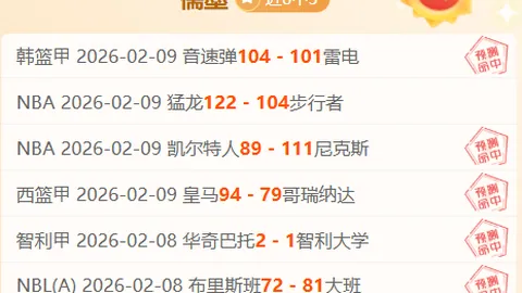 凤凰翱翔，澳洲连霸传奇！揭秘五战巅峰，王牌速递挑战历史极限！