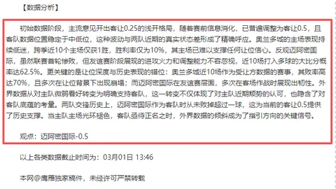 荷甲华裔新星21岁宣布：荷兰足球未来已定，欧青赛主力地位稳固，坚定拒绝国足征召