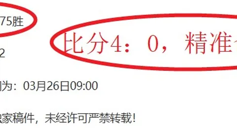 “足总新足球分析总监冈田悟上任：独具慧眼，助雄狮发掘足球新星”
