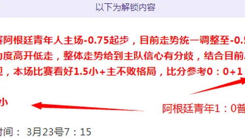 曼联击败曼城，再夺足总杯，8年后荣耀归来