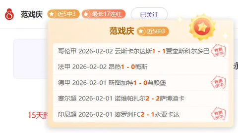 大乐透期号专家推荐：质合分析前区十码及主让步解析