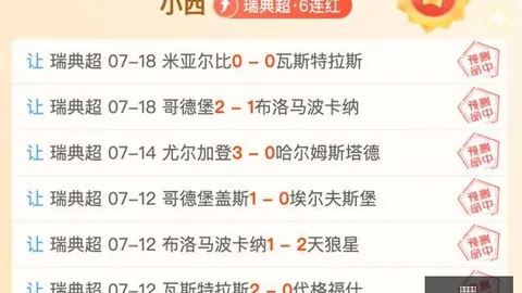 胜利体育 071545