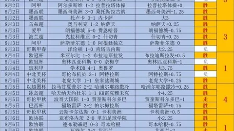 胜利体育 074652 5