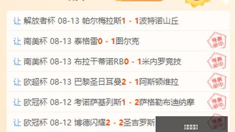 胜利体育彩票平台突发变动引发关注