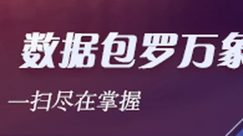 2026年度金球先生争霸彩票平台：皇马三剑客谁将独占鳌头